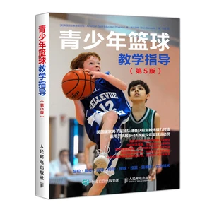 纯美式篮球训练计划方案_2